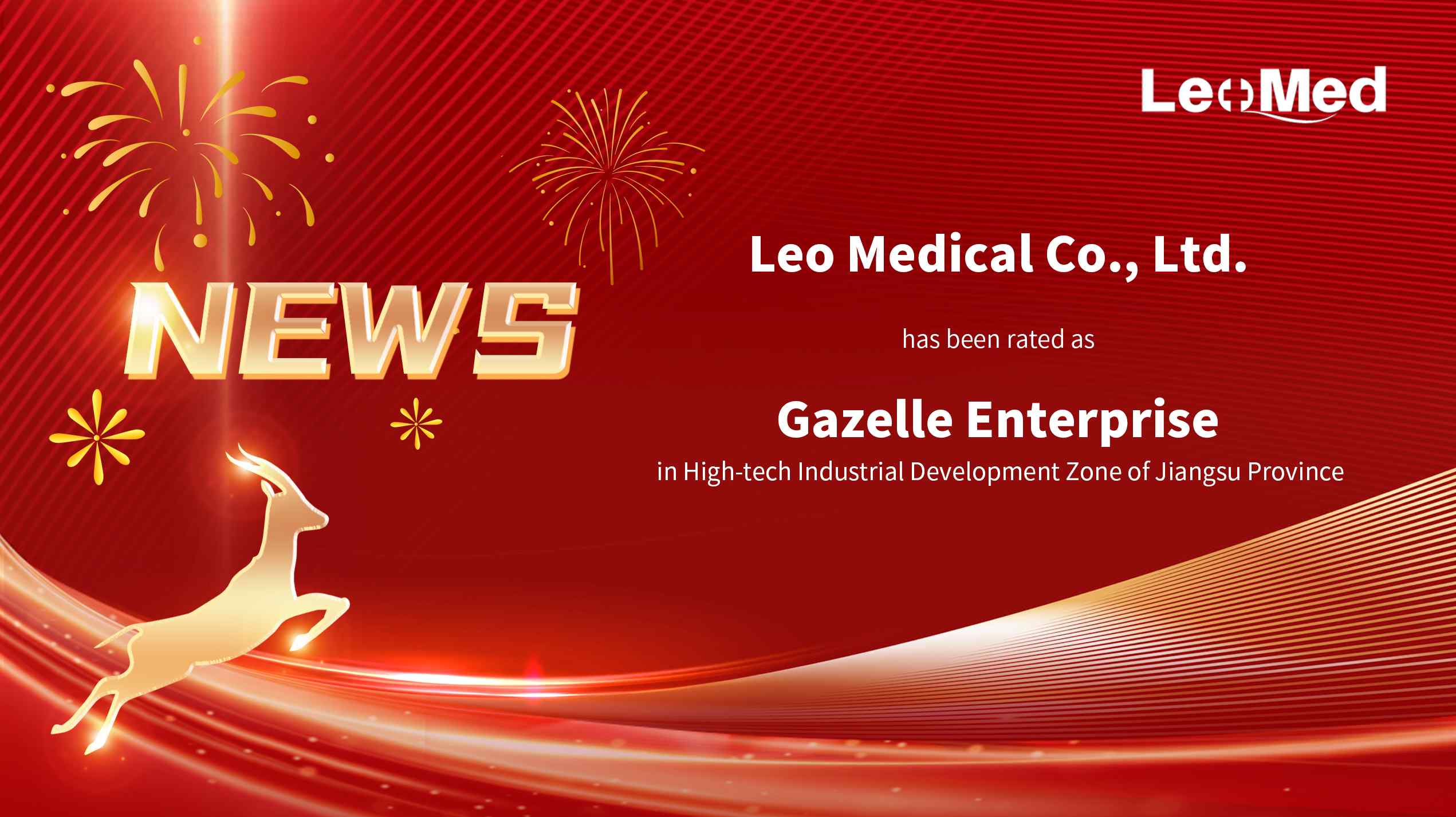 Leo_Medical_was_rated_as_the_2022_Gazelle_Enterprise_in_the_High-tech_Industrial_Development_Zone_of_Jiangsu_Province.jpg